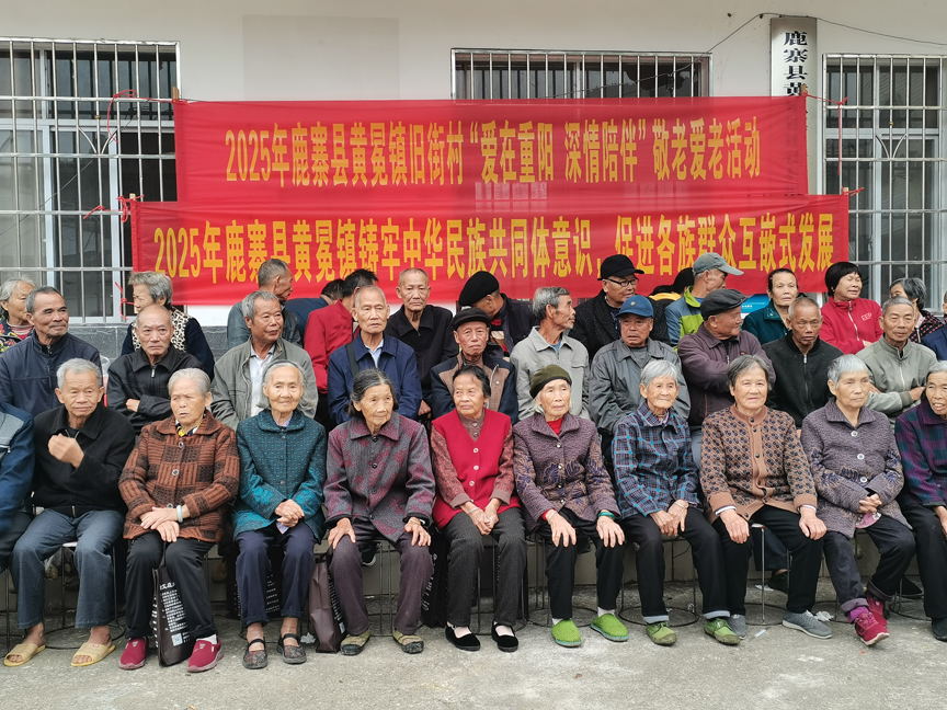 3 旧街村65岁以上老人合照,廖光秀摄.jpg