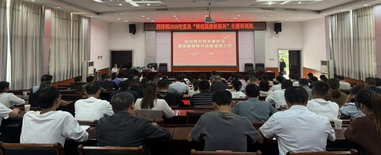 淬炼先锋力量 赋能乡村振兴5.png