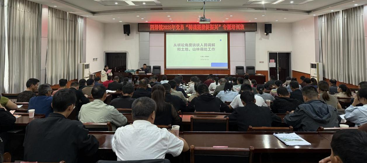 淬炼先锋力量 赋能乡村振兴6.png