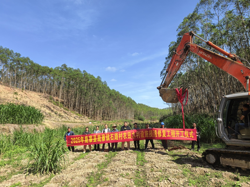 【乡村振兴】农田水利设施损毁修复工程开工,为乡村振兴蓄能1.png