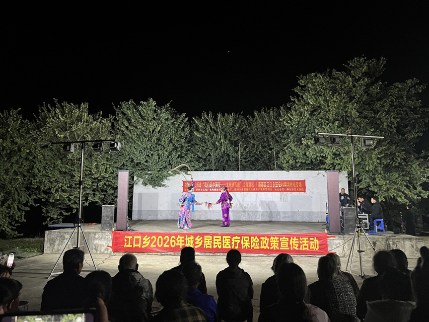 【民族团结】文艺传情聚民心 政策入户促团结1.png