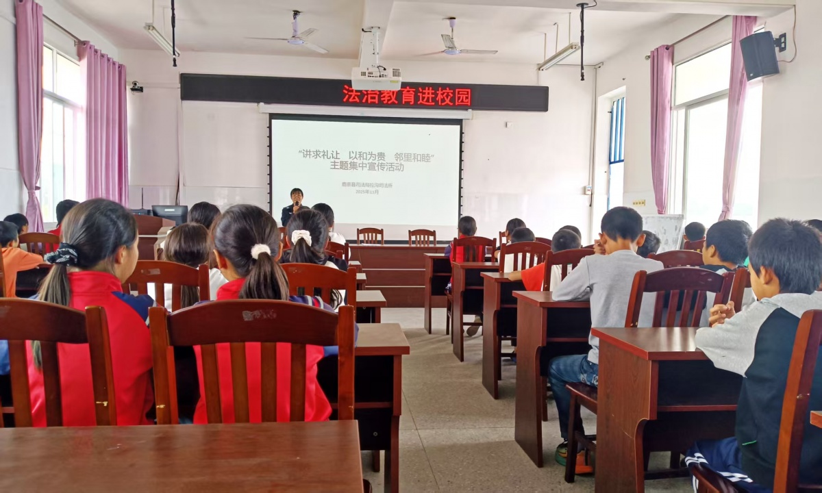 六尺巷里听新声 法治清风润童心.png