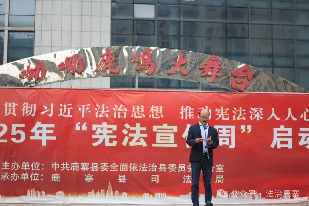 鹿寨县:多形式掀起宪法宣传热潮 让宪法精神深入人心1.png