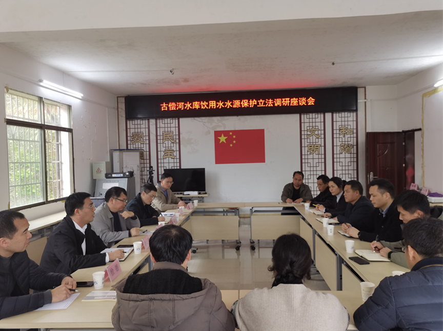 2 图为鹿寨县人大常委会组织代表在古偿河流域拉沟乡六章村召开立法调研座谈会.png