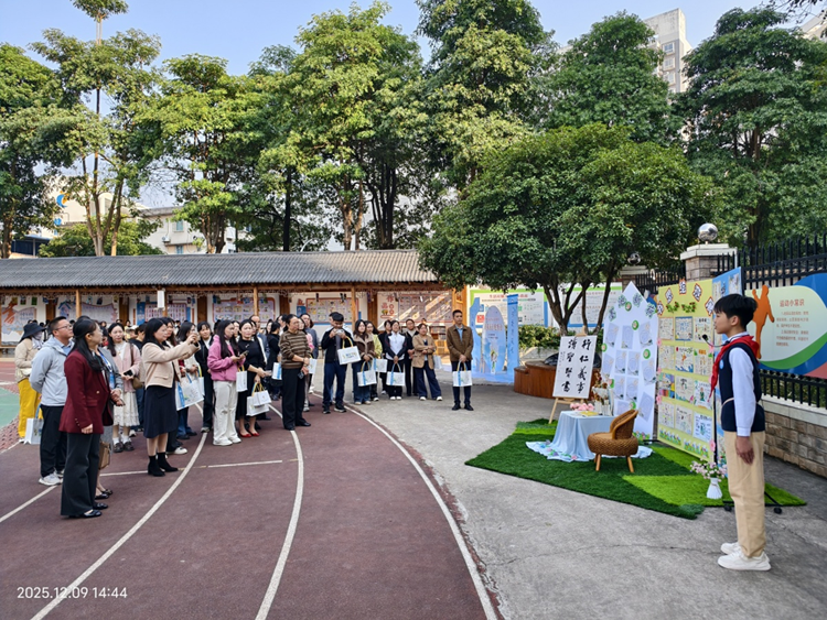 书香润心 成果共享1.png