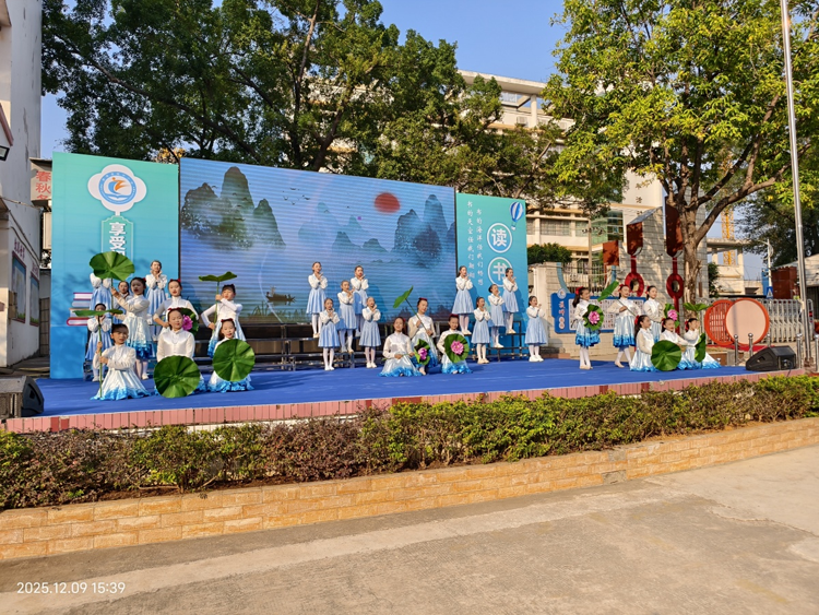 书香润心 成果共享4.png