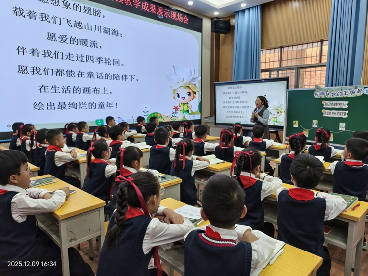 书香润心 成果共享5.png