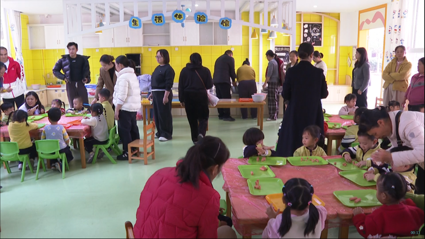 “伴”日相约 “幼”见成长2.png