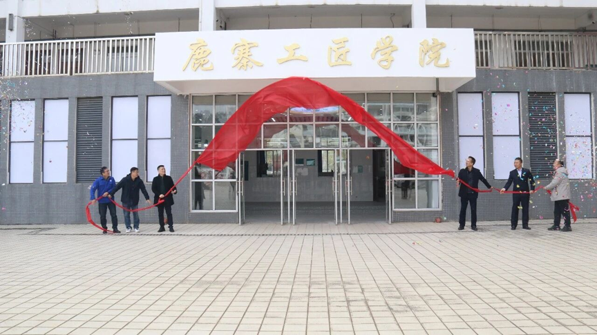 鹿寨工匠学院揭牌成立!1.png