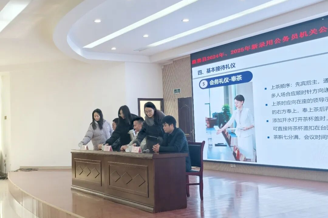 鹿寨县组织新录用公务员开展机关公务礼仪专题培训活动4.png