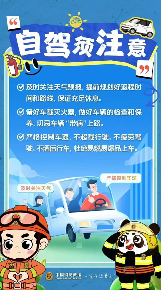【网络中国节·春节】春运开始!这些行李不能带上火车,快自查!14.png