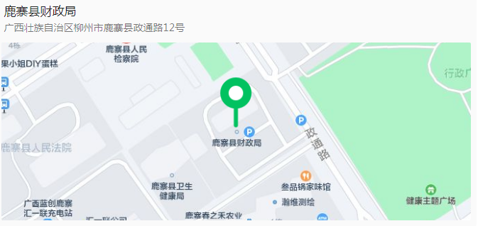 鹿寨人快来!这里有大量岗位!还有免费专车接送!1.png