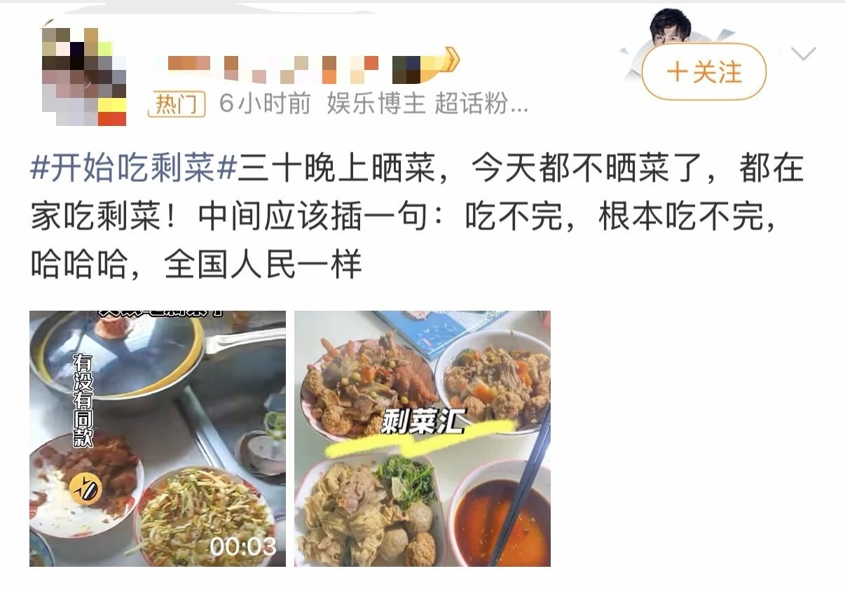 【食品安全】过年“剩菜”太多怎么办?这样吃更安全→2.png