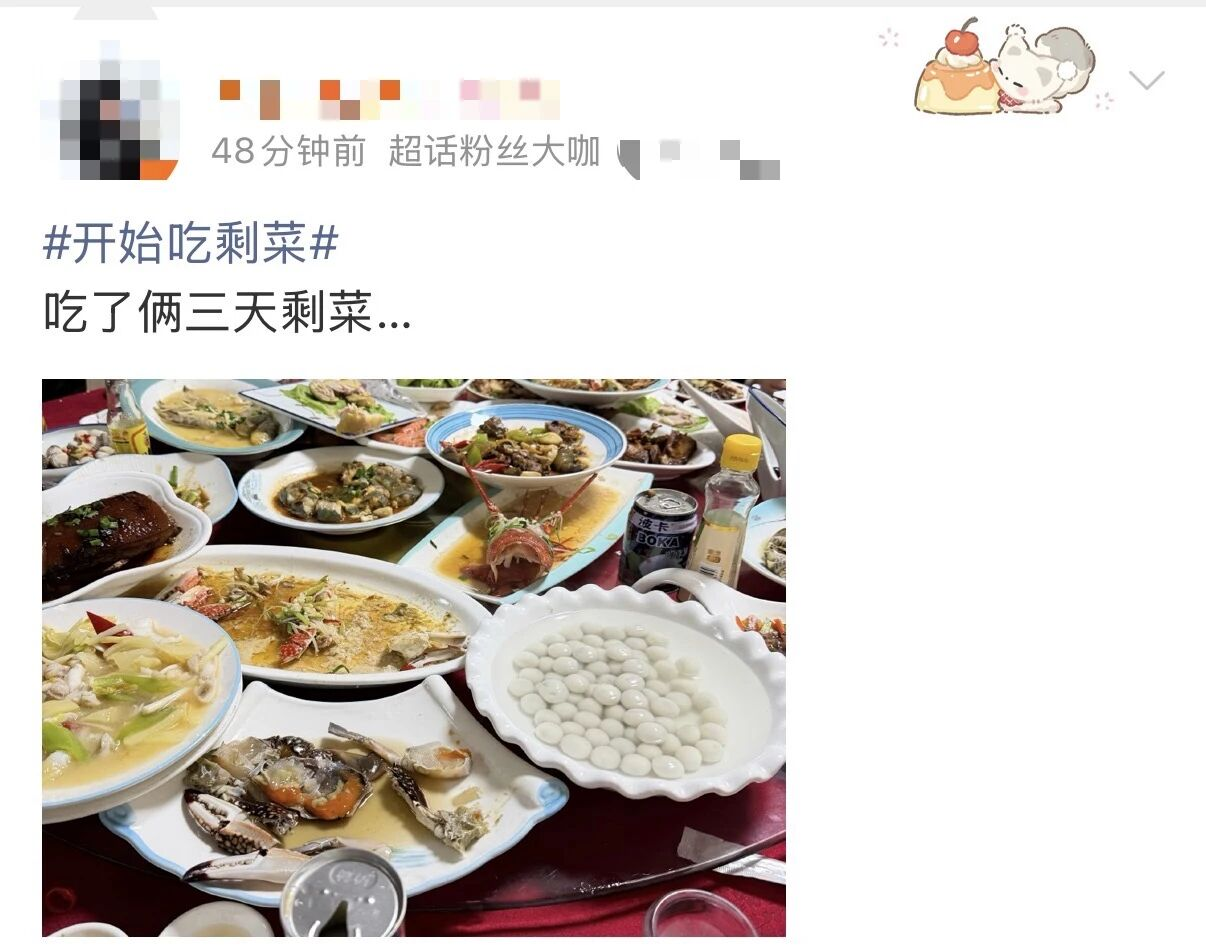 【食品安全】过年“剩菜”太多怎么办?这样吃更安全→3.png