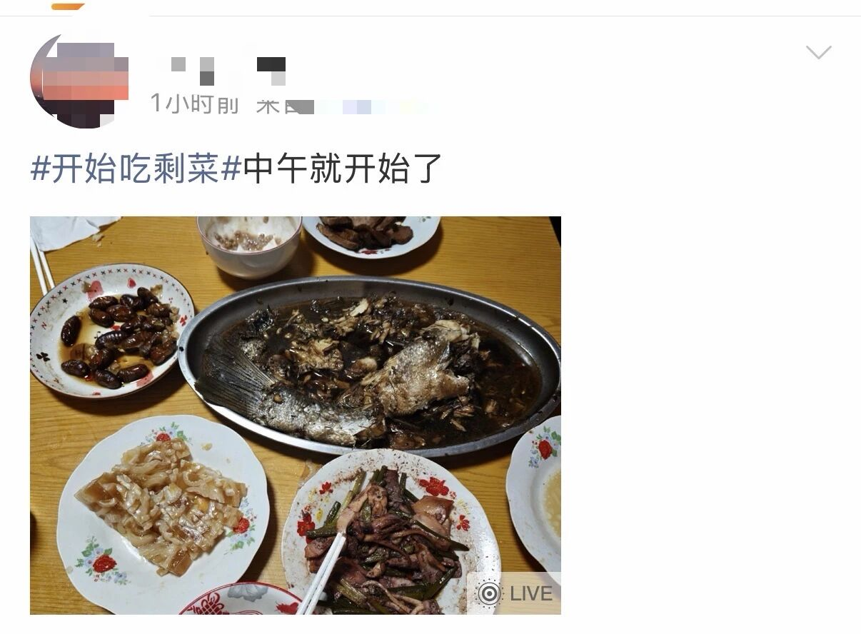 【食品安全】过年“剩菜”太多怎么办?这样吃更安全→6.png
