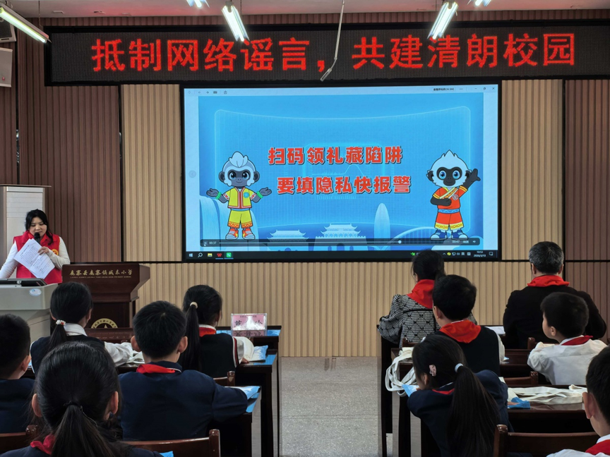 守牢网络安全 远离网络谣言——鹿寨县委网信办开展网络安全和辟谣宣传进校园活动2.png