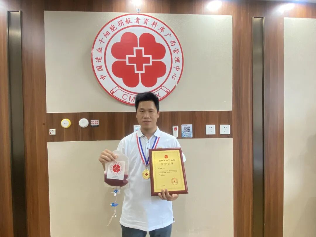 【新时代 新雷锋】鹿寨第10例造血干细胞捐献者!用大爱为生命“续航”,给张先生点赞!3.png
