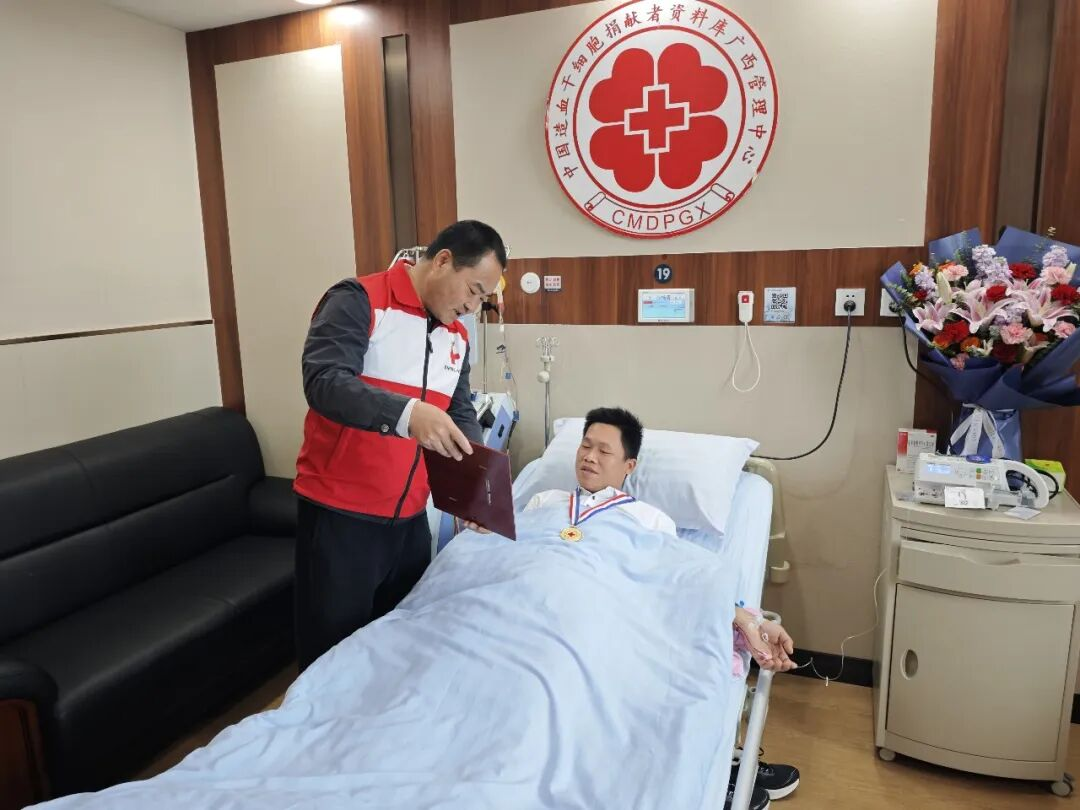 【新时代 新雷锋】鹿寨第10例造血干细胞捐献者!用大爱为生命“续航”,给张先生点赞!5.png