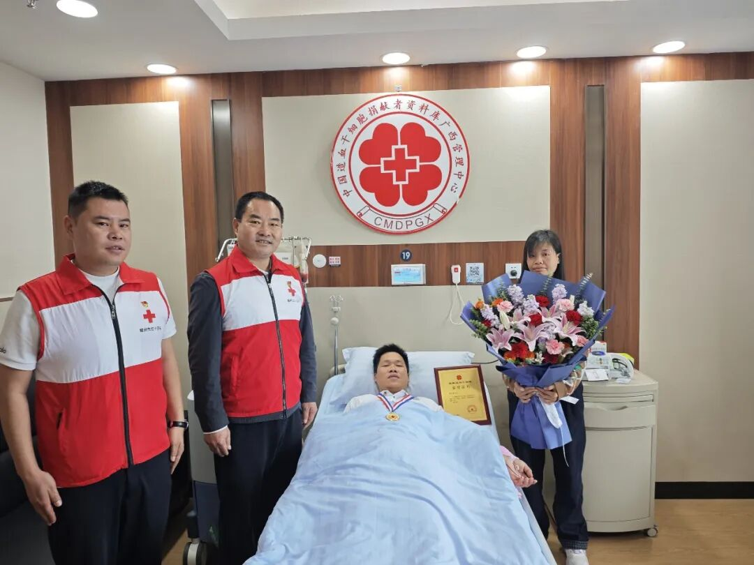 【新时代 新雷锋】鹿寨第10例造血干细胞捐献者!用大爱为生命“续航”,给张先生点赞!6.png