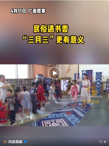【网络中国节·广西三月三】来,一起沉浸式感受壮锦的魅力!1.png