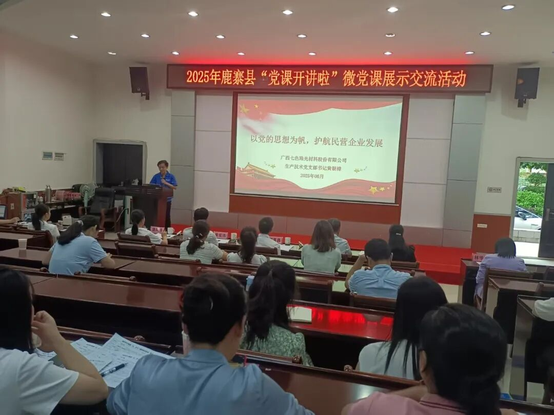 【榜样】柳州市优秀共产党员黄银樟:耕耘科研一线,彰显先锋本色6.png