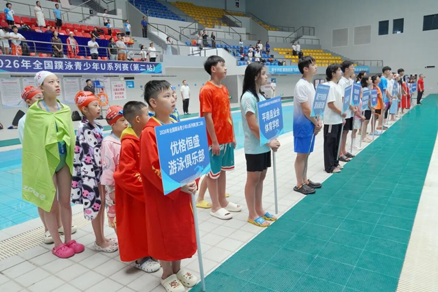 2026年全国蹼泳青少年U系列赛(第二站)在鹿寨开赛4.png