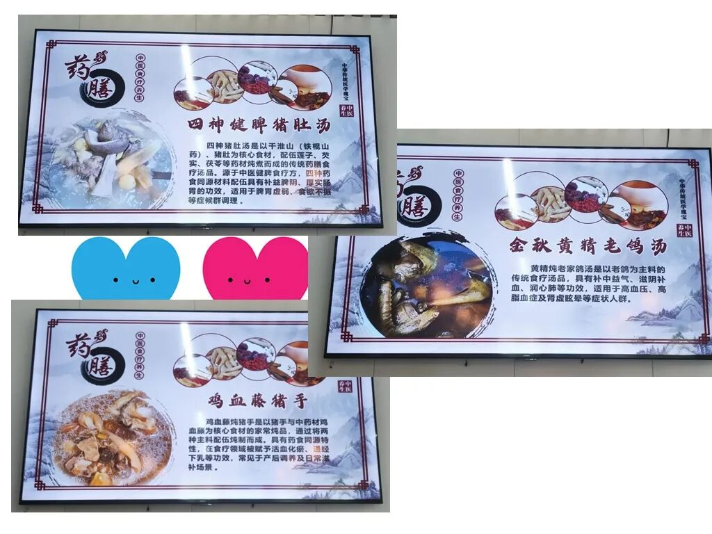 鹿鸣膳坊开业啦!在县城就能吃到拉沟“药王谷”的地道养生药膳10.png