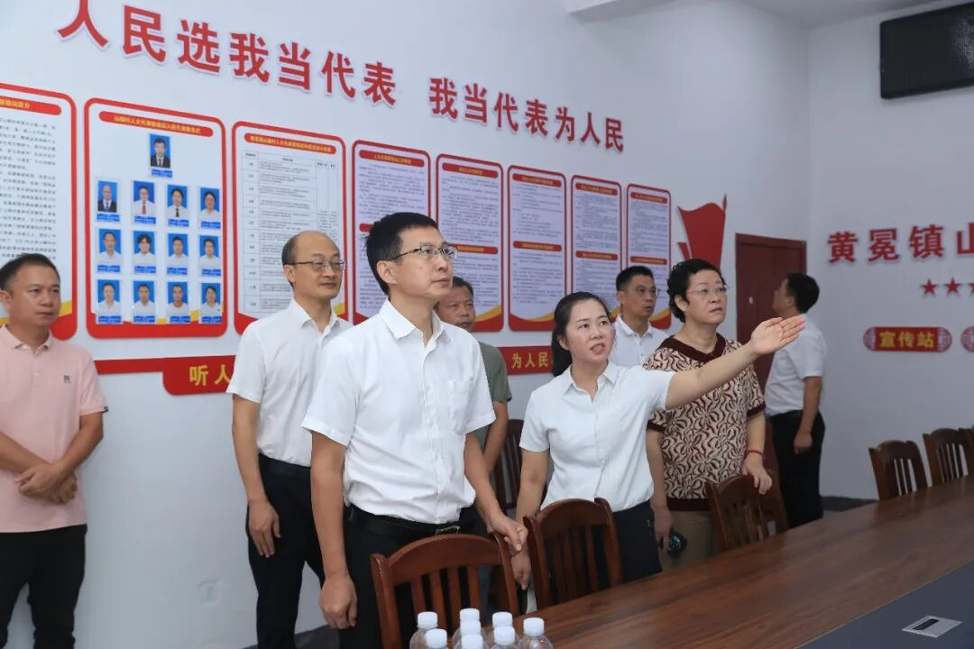 市人大调研组来鹿调研1.png