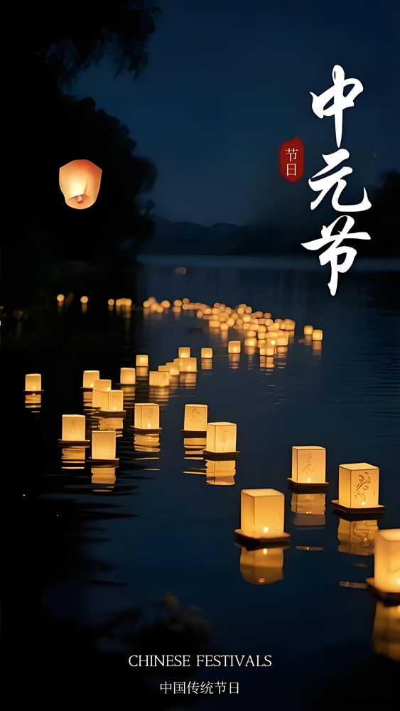 【网络中国节·中元节】七月十四这天,没有一只鸭子能飞出中渡!1.png
