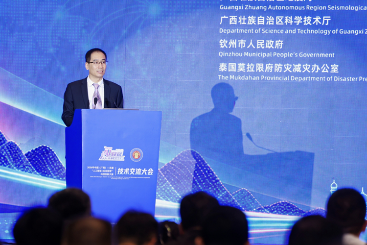 2026年中国(广西)-东盟“人工智能+应急管理”科技创新大赛技术交流大会在南宁举办2.png