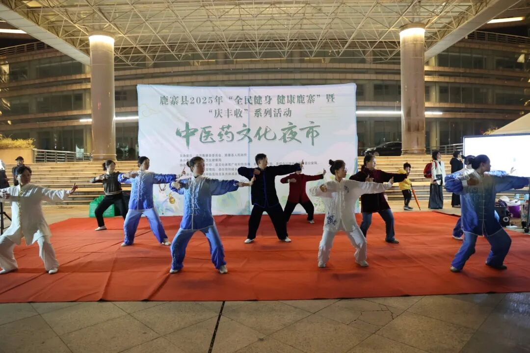 鹿寨中医夜市又来啦!时间地点看这里→8.png