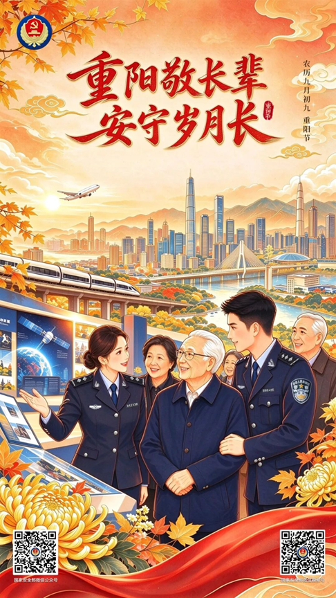 【国家安全】听他们讲那过去的故事1.png