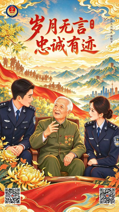 【国家安全】听他们讲那过去的故事2.png