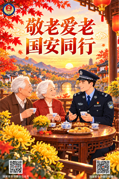 【国家安全】听他们讲那过去的故事3.png