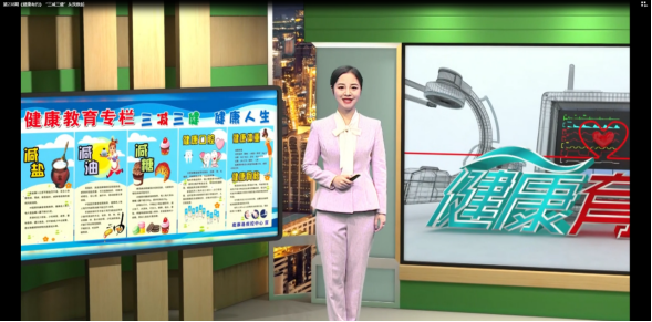 图4为近10年来鹿寨县在电视台开设的《健康有约》宣教栏目.png