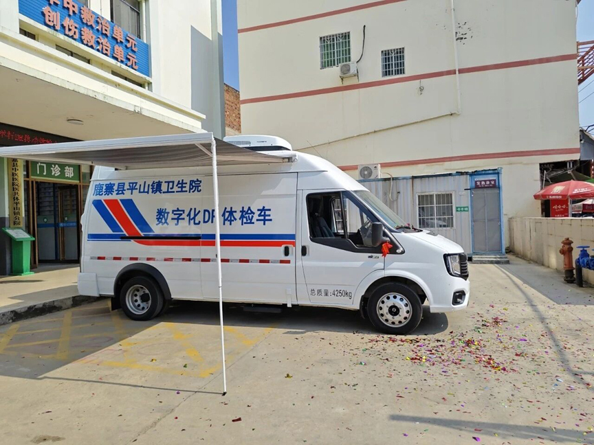 赋能基层添神器,健康服务零距离——鹿寨县两台数字化DR体检车交付使用2.jpg