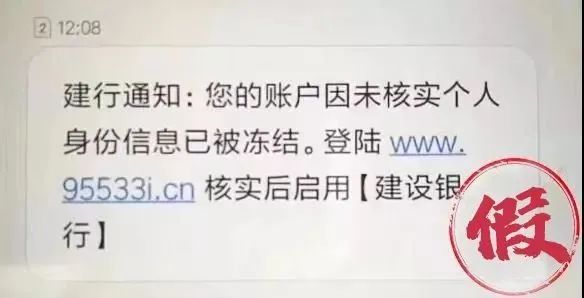 【全民反诈】轻信这类短信!鹿寨一女子被骗11.5万元!6.jpg