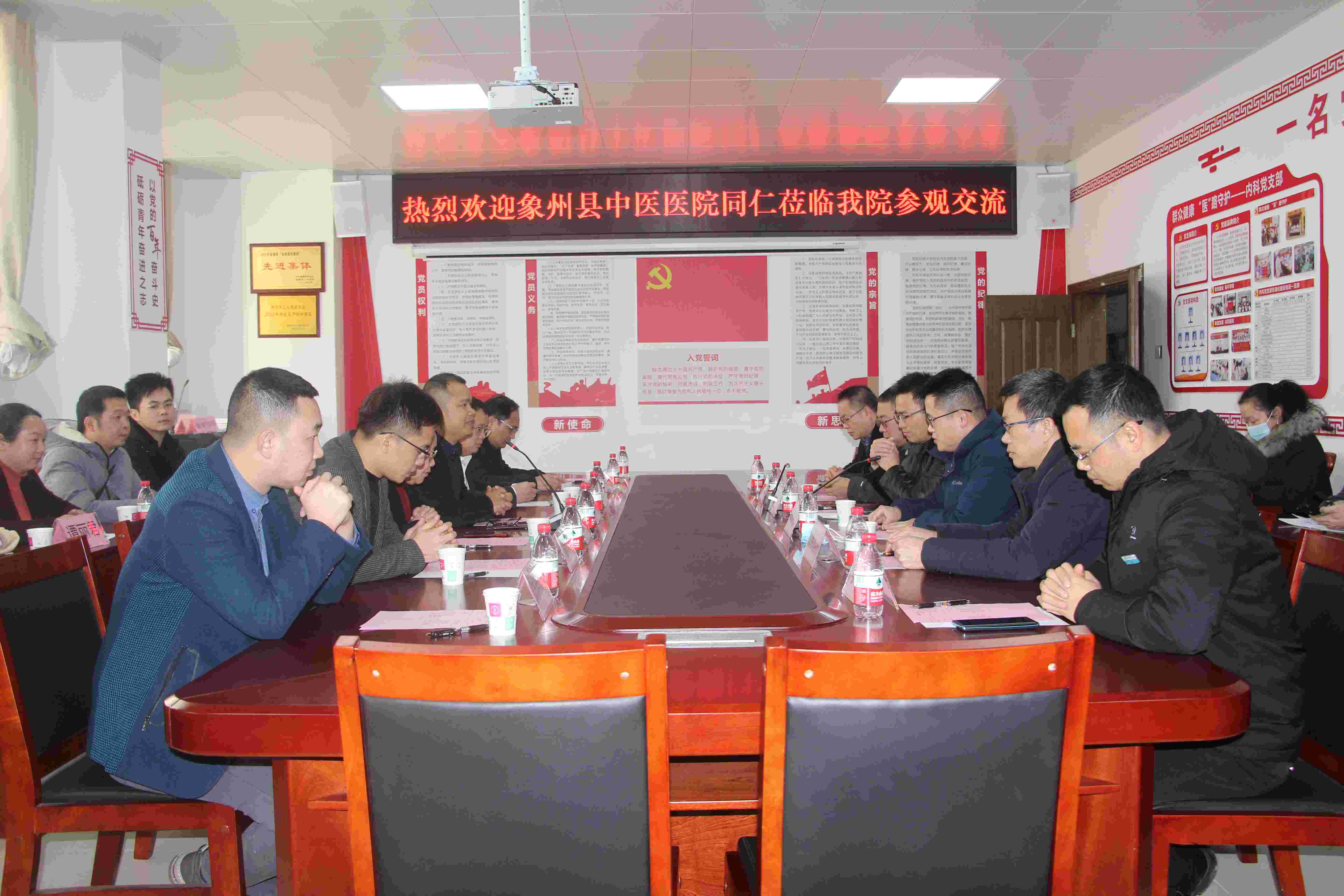 象州县中医医院考察组到鹿寨县中医医院考察1.jpg