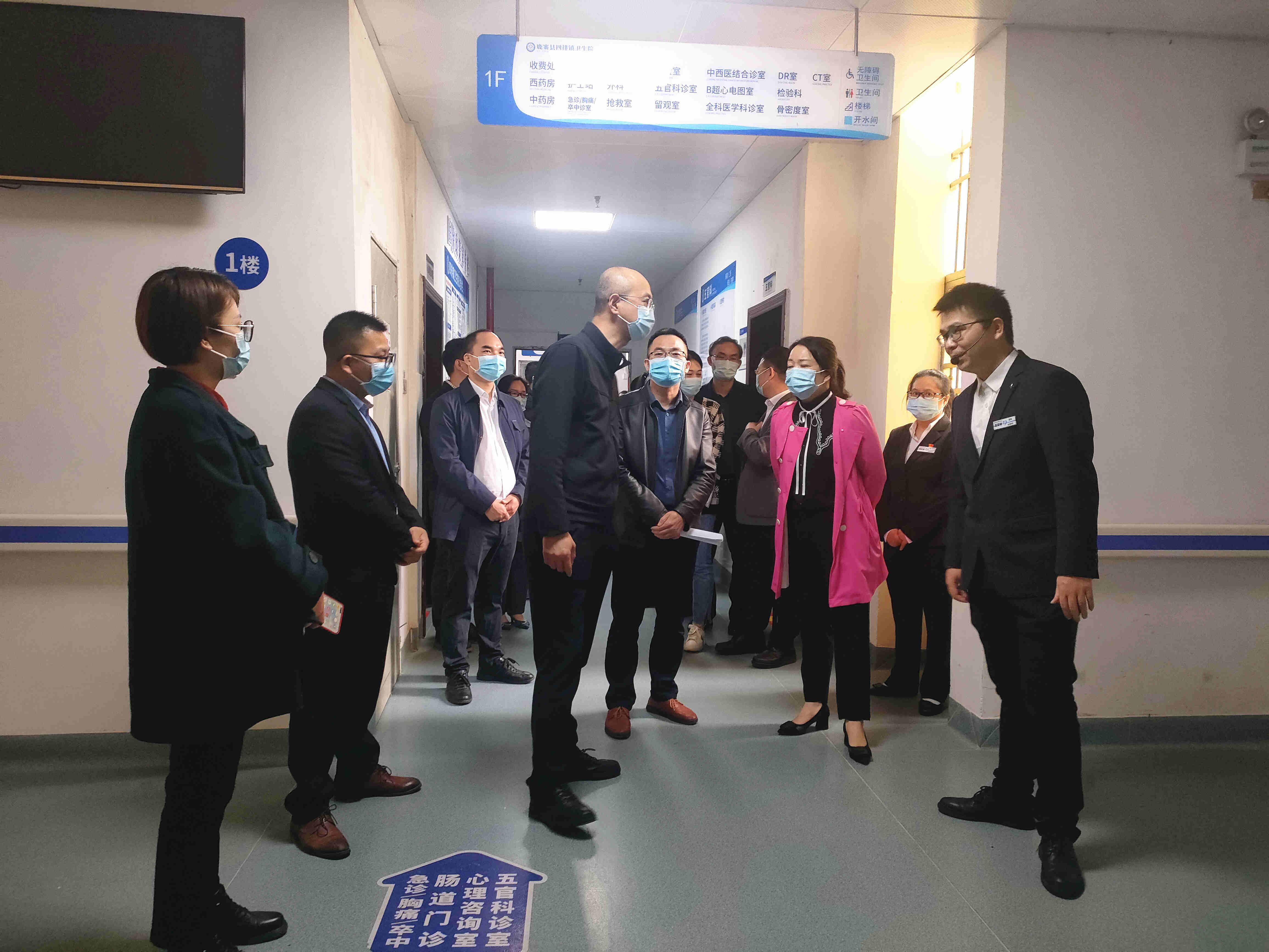 柳州市卫健委PCIC项目工作指导组来鹿调研2.jpg