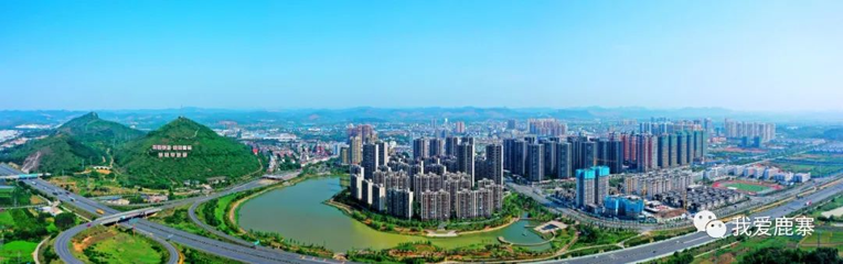 【创文明城市】你发现咩?鹿寨变化好大!12.png