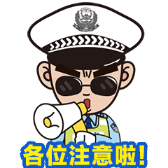 【全民反诈】一不小心血本无归!鹿寨人注意!5.png
