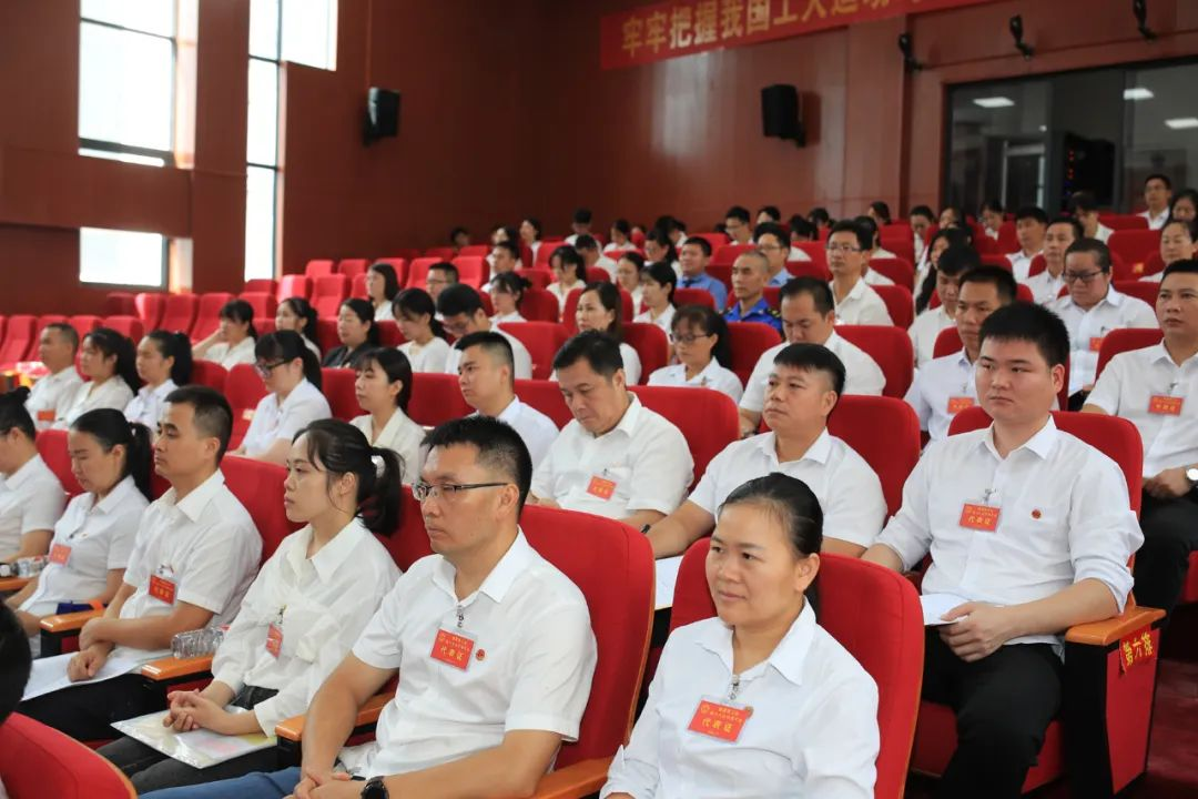 鹿寨县工会第十八次代表大会召开3.png