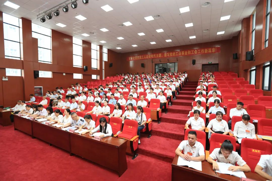 鹿寨县工会第十八次代表大会召开4.png