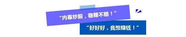 【全民反诈】股民“注资”前被鹿寨警方拦下,保住50万元!1.png