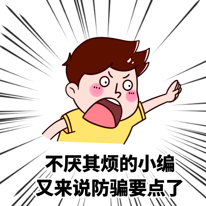【全民反诈】股民“注资”前被鹿寨警方拦下,保住50万元!2.png