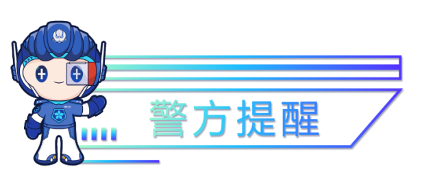 【全民反诈】股民“注资”前被鹿寨警方拦下,保住50万元!8.png