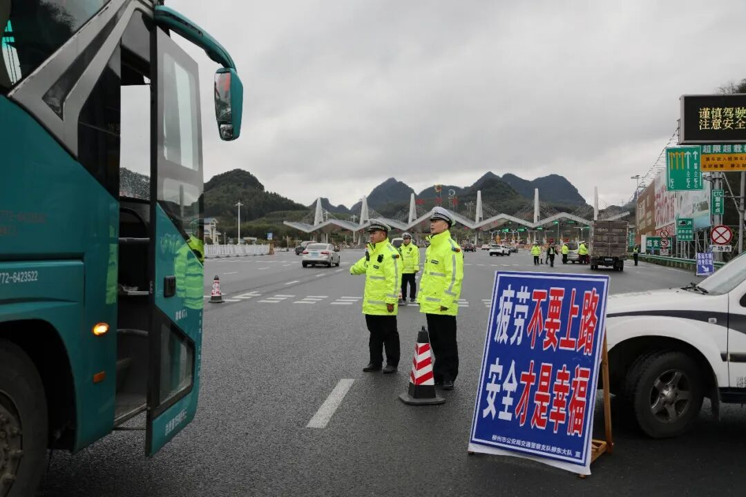 【网络中国节·春节】平安回家路!收好这份2026年柳州春运安全出行提示12.png
