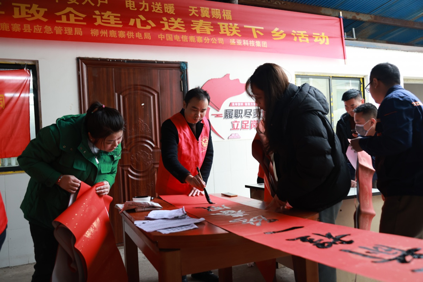 【网络中国节·春节】政企携手送福 安全相伴过年1.png