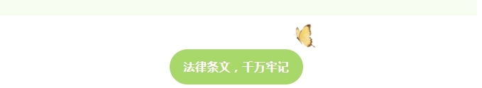 【禁毒宣传】这不是“菜”,更不是“药”!种一株也违法,别让侥幸触碰法律红线30.png