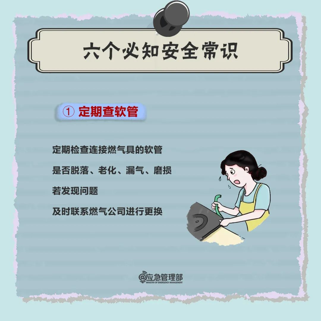 江西一居民楼液化气罐泄漏发生爆炸起火,致1死1伤!燃气安全提示→5.png